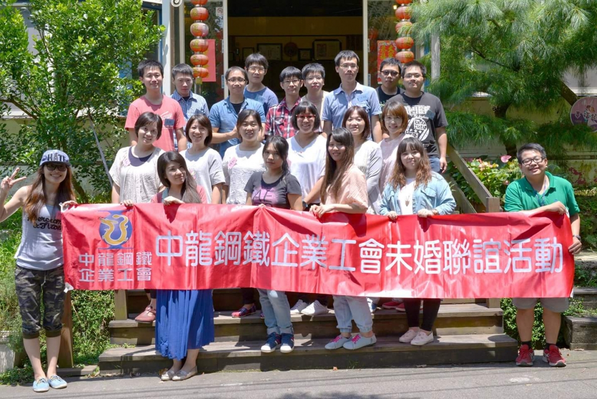 105.07.23 105年度未婚聯誼活動-烏牛棚生態農場