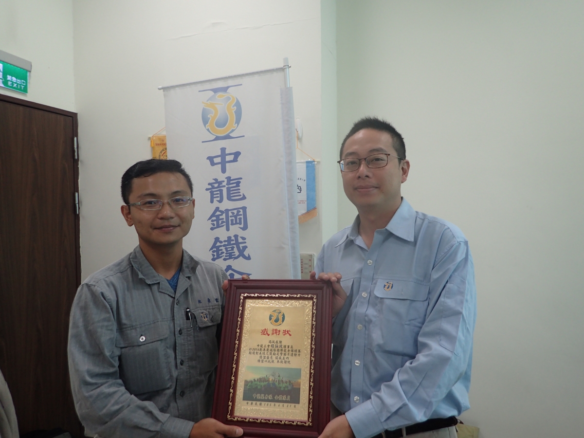 105.06.24 龍舟隊-致贈感謝獎牌