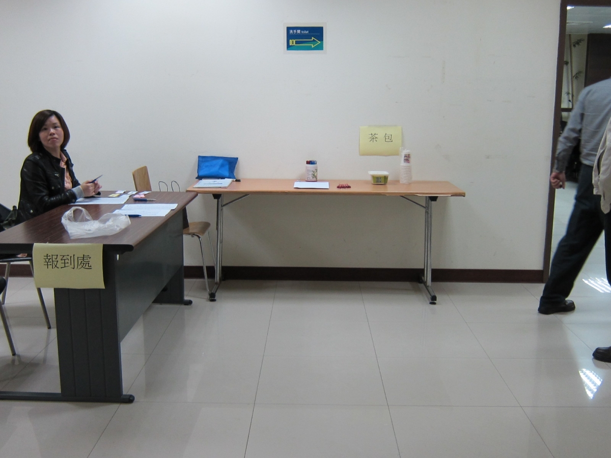 102.11.21 法律知能講座