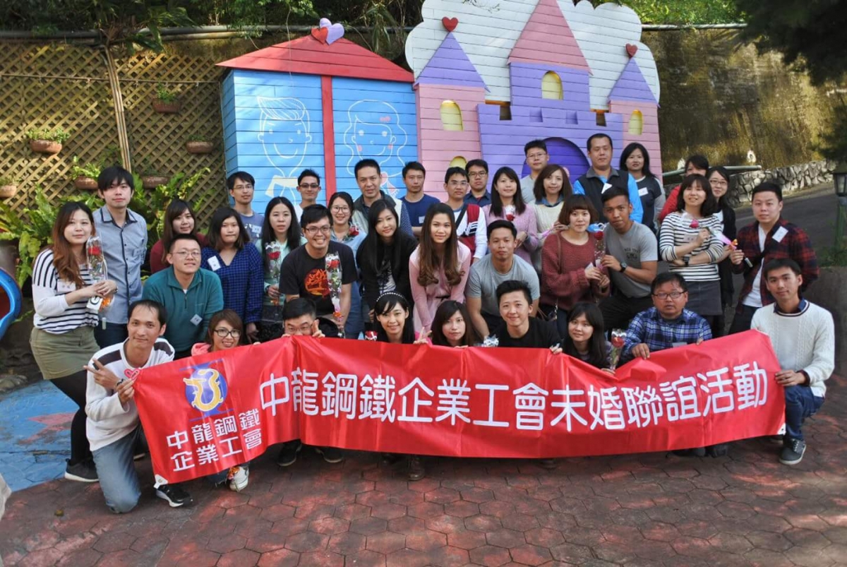 105.03.05 105年度未婚聯誼活動-流星花園