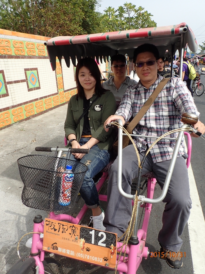 104.10.31 104年度未婚聯誼活動-板陶窯交趾剪黏工藝園區