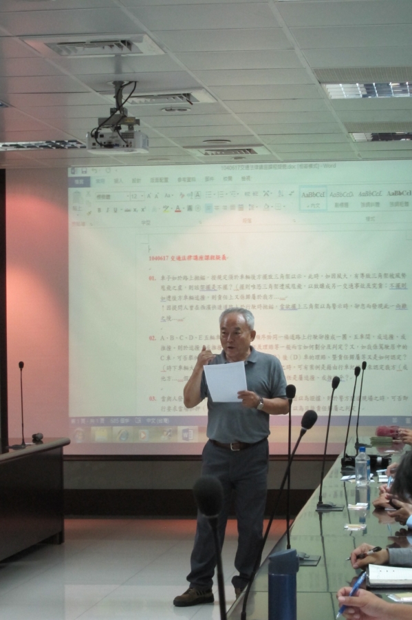 104.06.17 法律知能講座