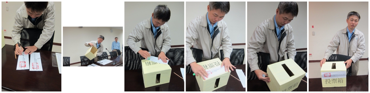 104.06.12 第七屆職業安全衛生委會-勞方代表選舉