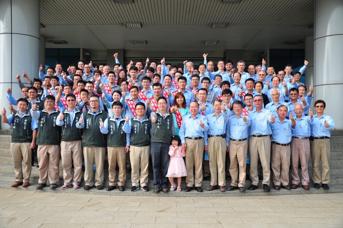 104.04.29 104年度優秀會員暨模範員工、優秀幹部表揚典禮