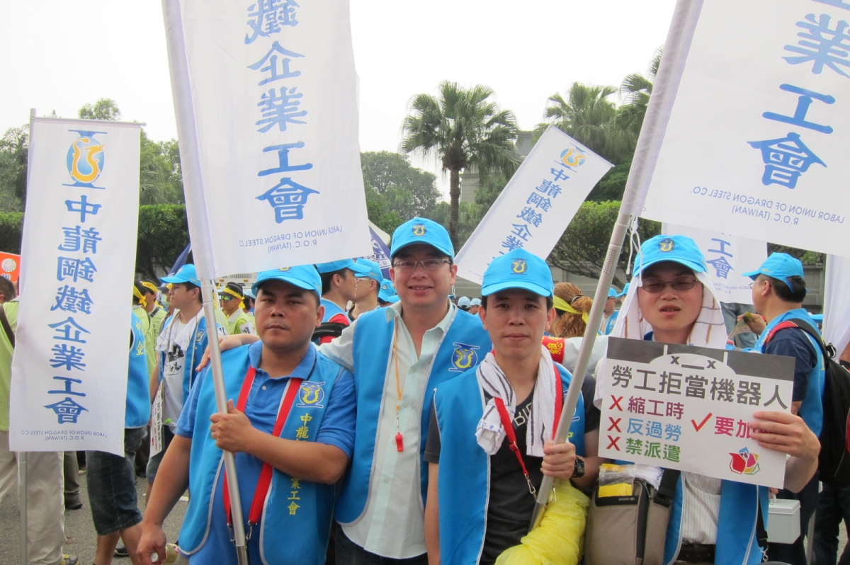 104.05.01 五一勞動節北上抗爭遊行活動