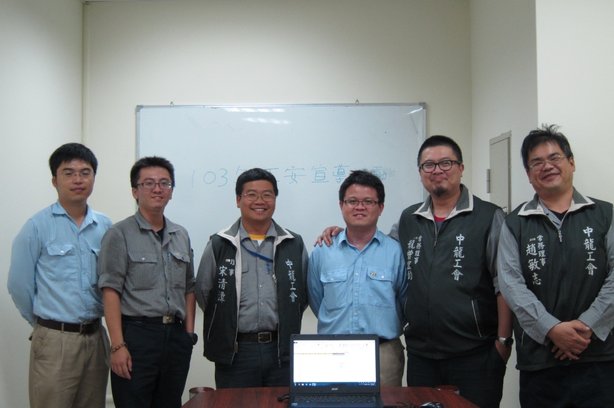 103.08.29 工安宣導活動-家樂福禮卷抽獎