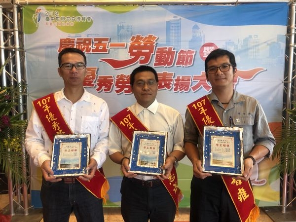 107.04.25 107年度臺中直轄市總工會模範勞工暨優良工會表揚大會