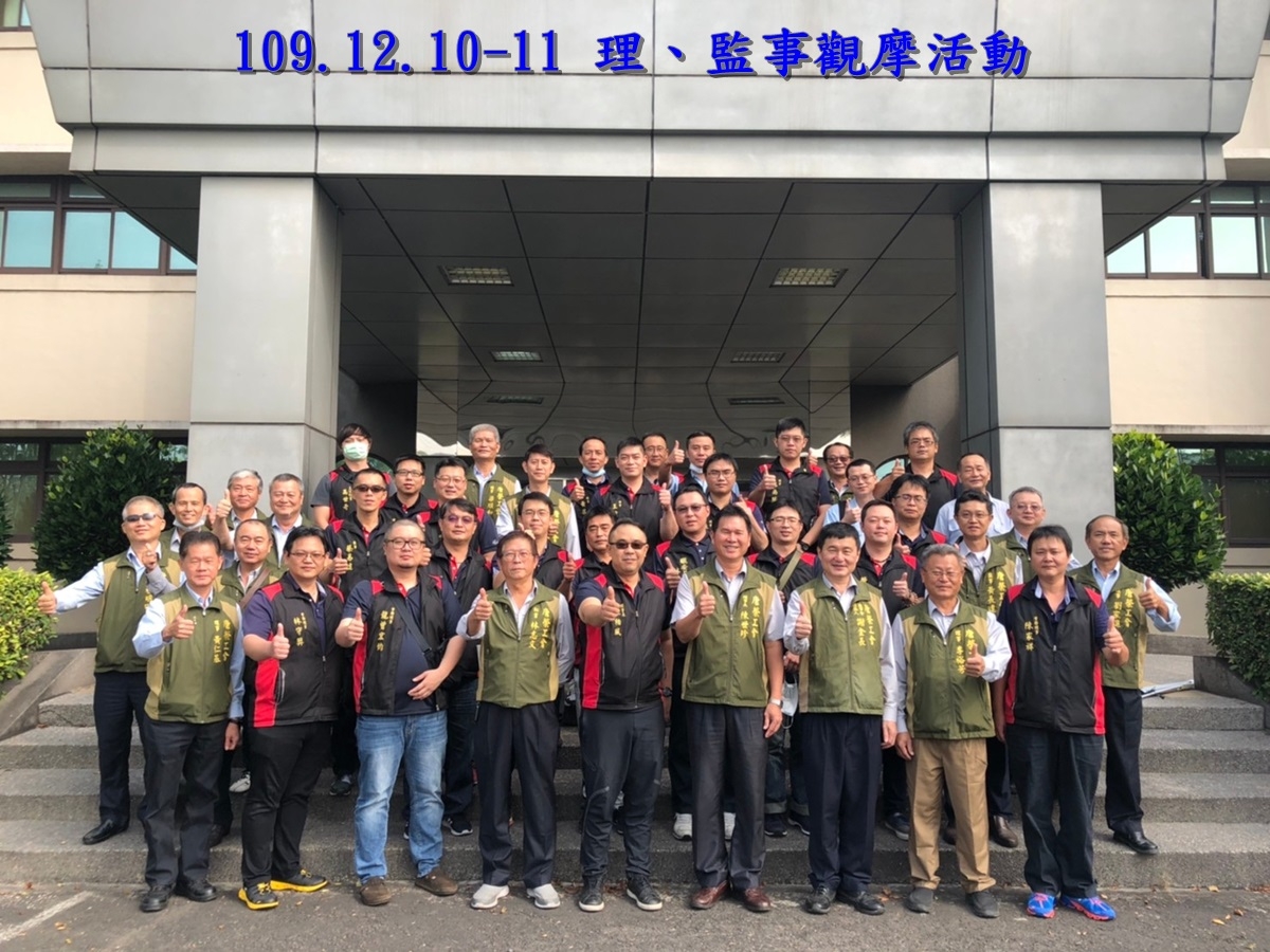 109.12.10-11 參訪交流-鑫科、唐榮公司企業工會