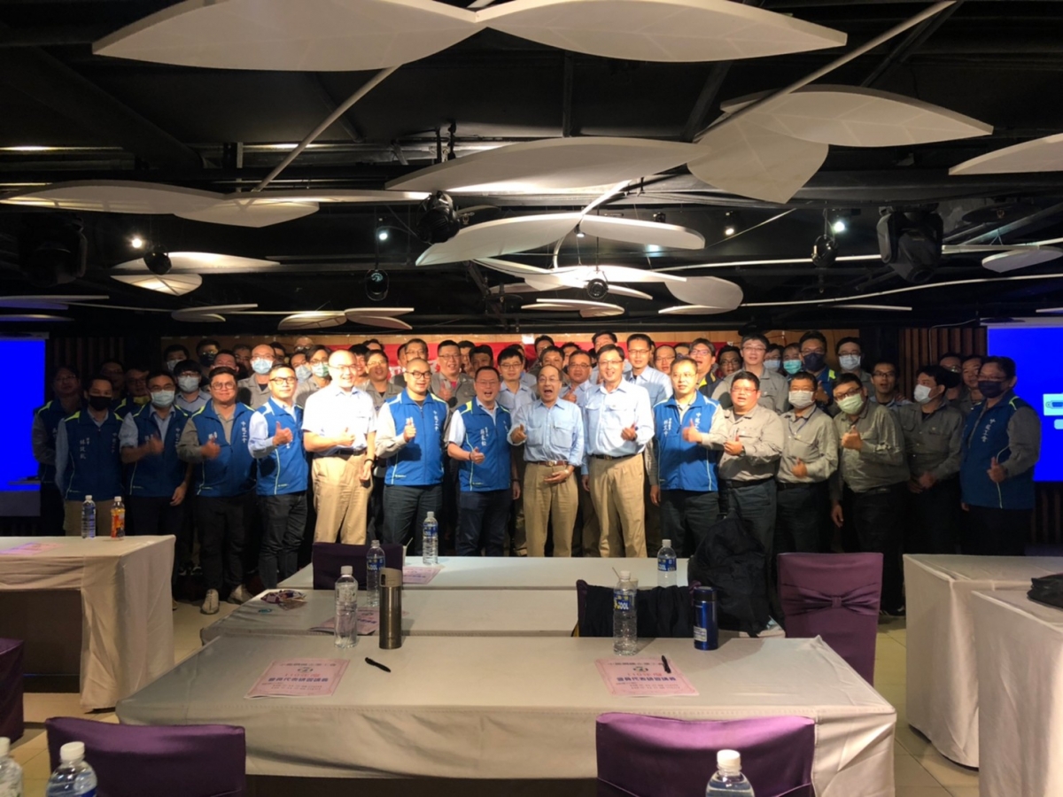 第四屆第一次會員代表研習110.11.04-05 