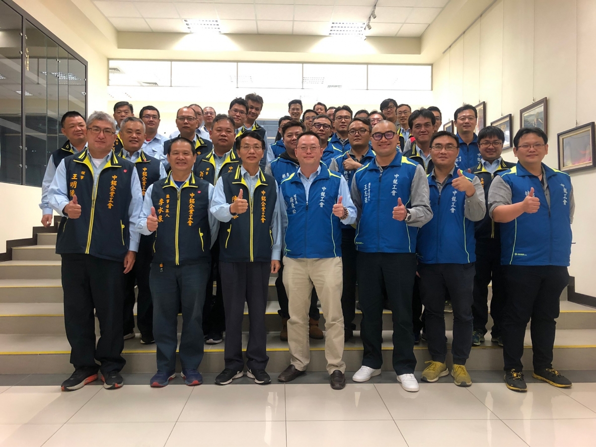 110.12.02 中鋁工會理監事來訪