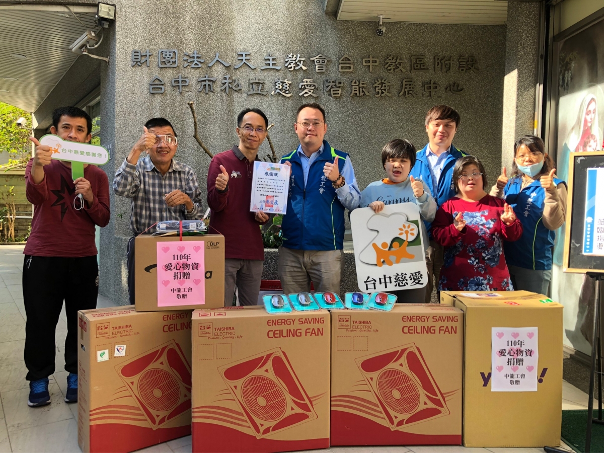110.12.03 社會服務公益活動（慈愛教養院）