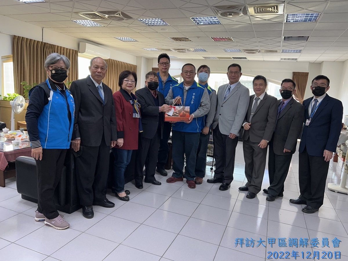 前往各區調解委員會參訪交流