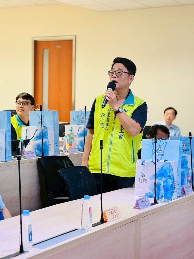 中鋼聯合福委會來訪114.05.23