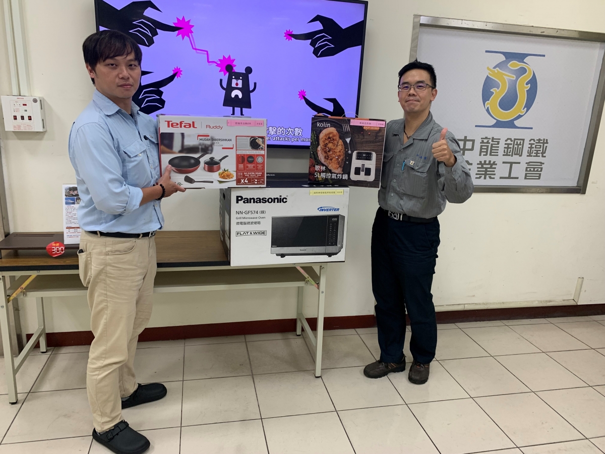 113年度工安宣導活動113.07.15