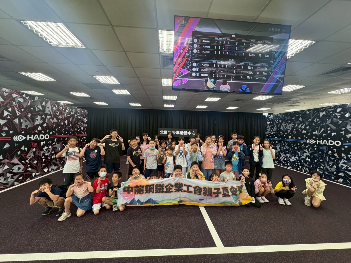 114年會員子女夏令營