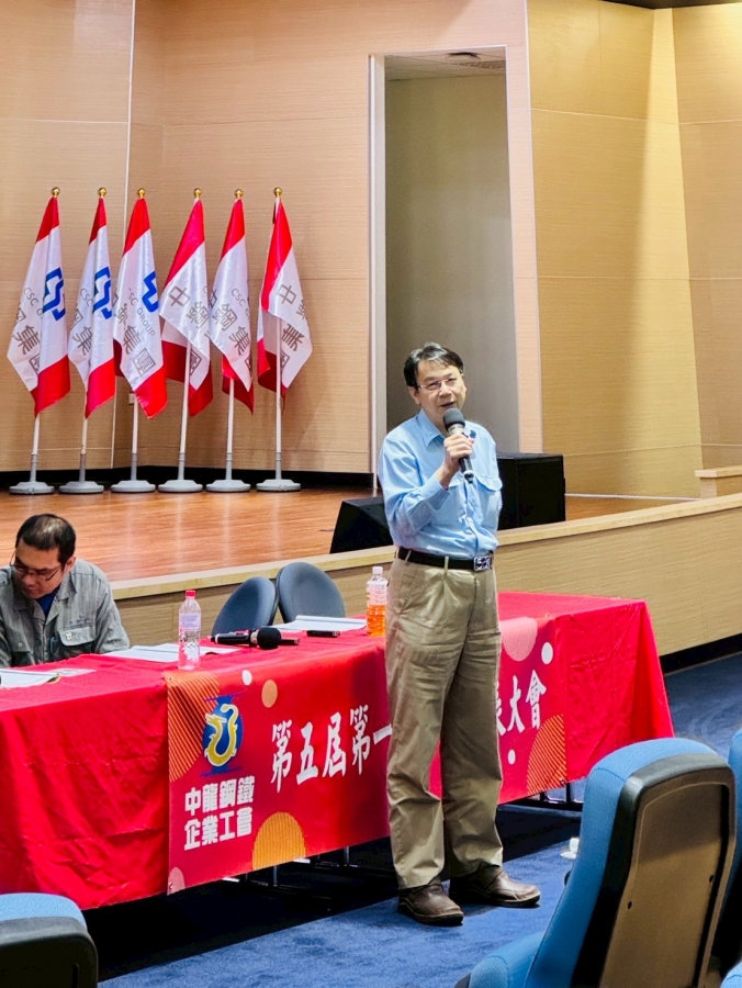 114.08.01會員代表大會5-1