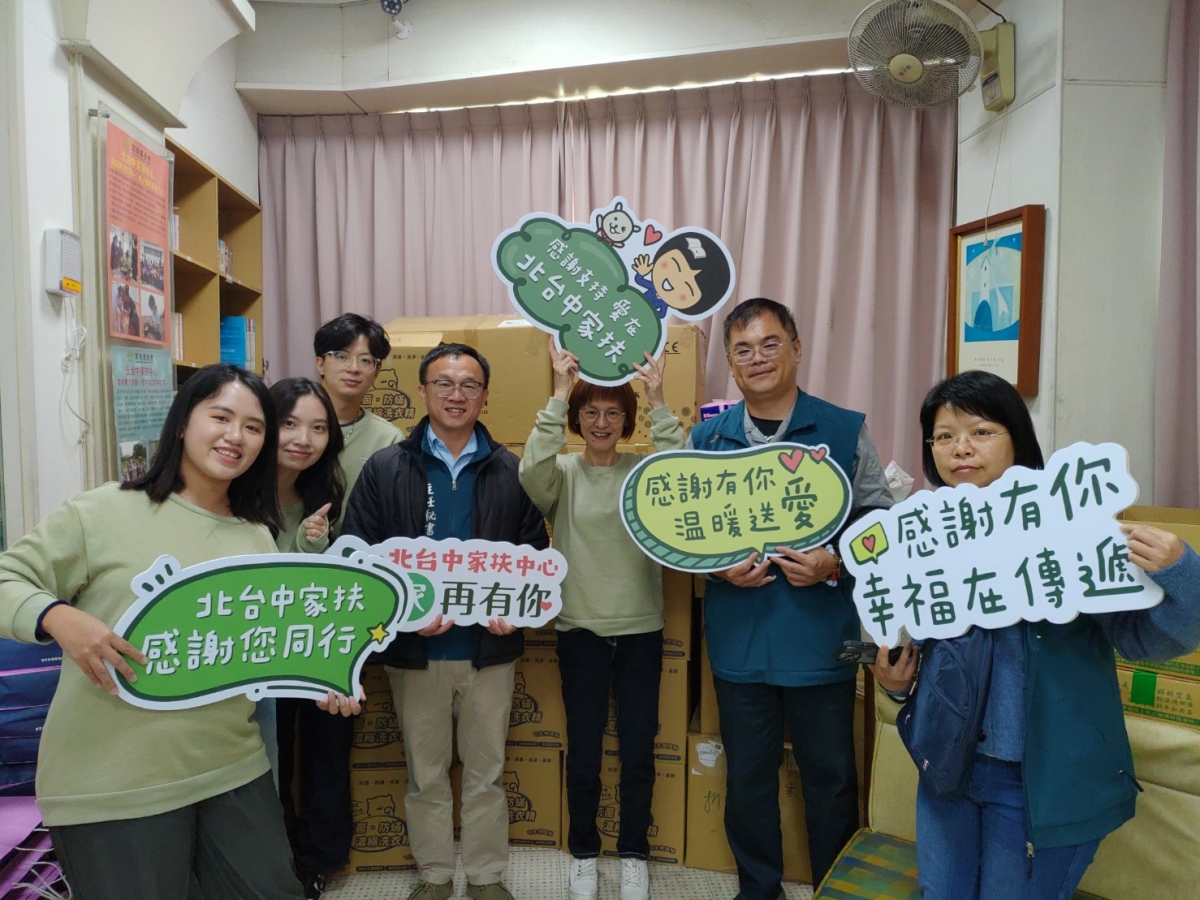 社會服務公益活動（114年）