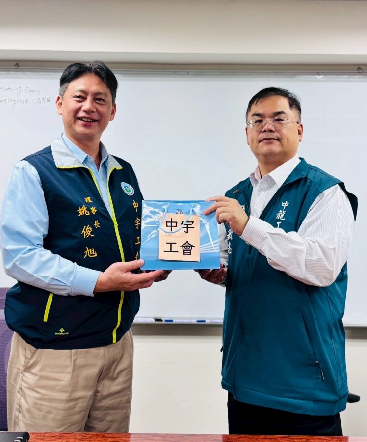 114.12.19-114年度勞資觀摩活動(拜訪中宇工會)