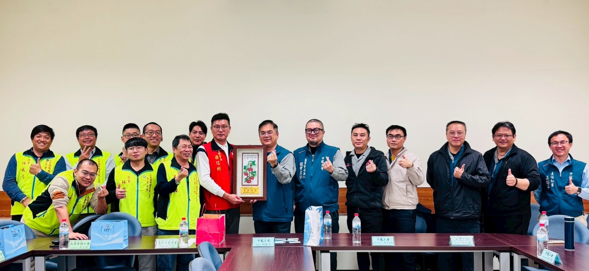 115.01.13長榮國際儲運企業工會來訪交流