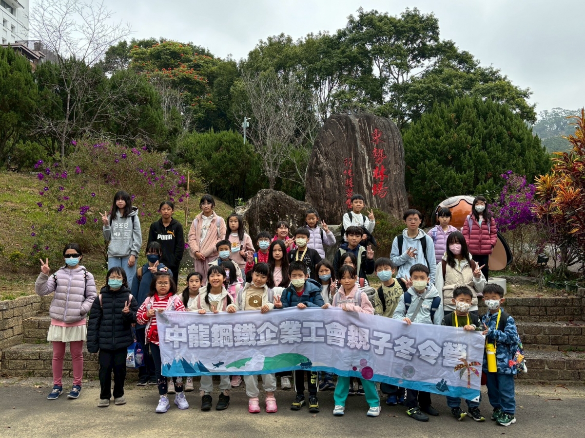 115.01.26~28 115年度會員子女冬令營