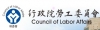 勞委會報佳音！　勞保、勞退基金今年大賺847億元
