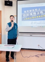 115.04.01-02第五屆調解委員會研習