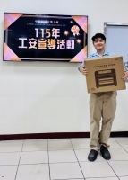 115.07.16 115年度工安宣導活動